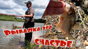 Рыбак это счастливый человек а рыбалка это целая жизнь 💪