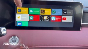 Русификация Jetour X70+ из Китая ПИ