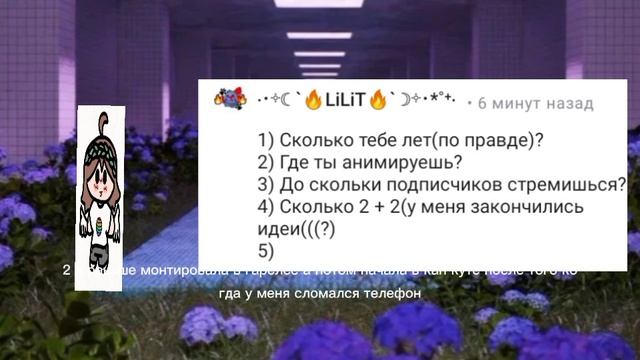 Нянняняняннянянянянян описание