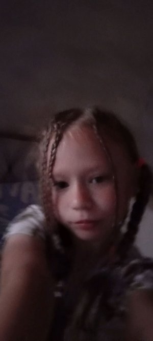 привет
