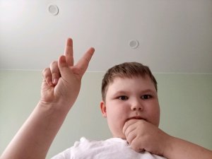 Возвращение