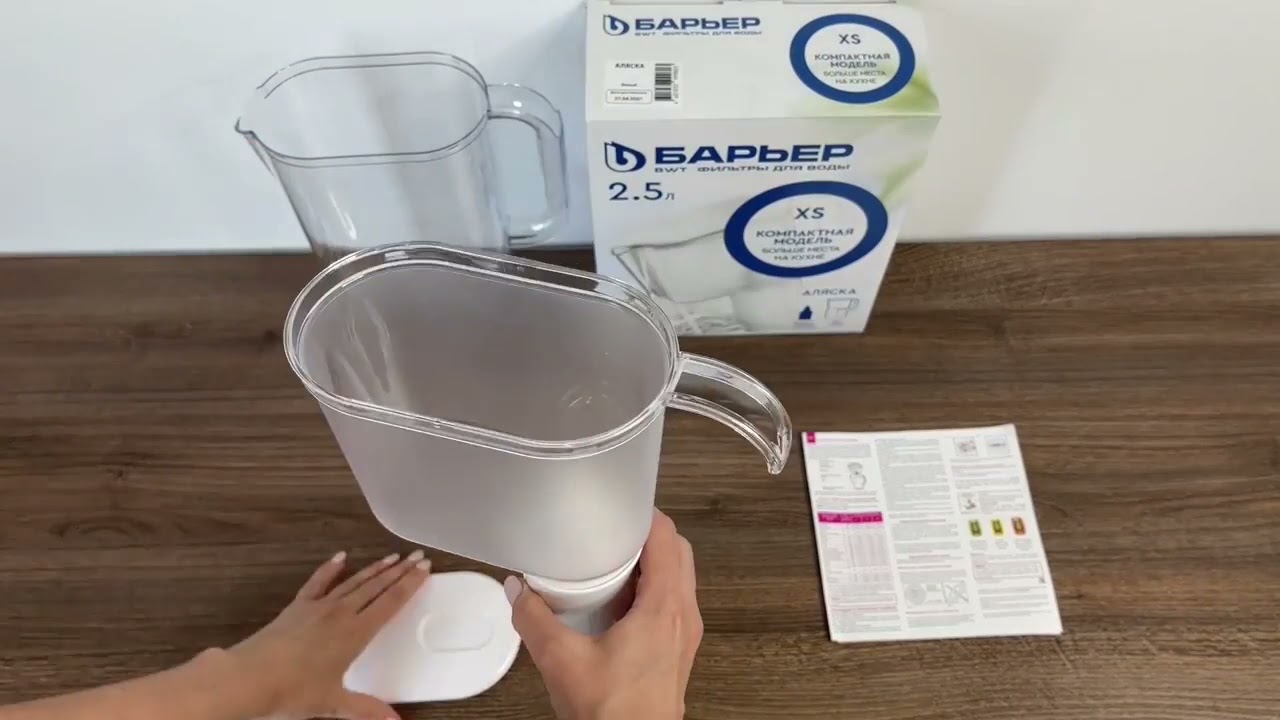 Фильтр кувшин БАРЬЕР Аляска Белый смотреть онлайн