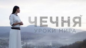 Диана Панченко: КАК ЖИТЬ ПОСЛЕ ВОЙНЫ?