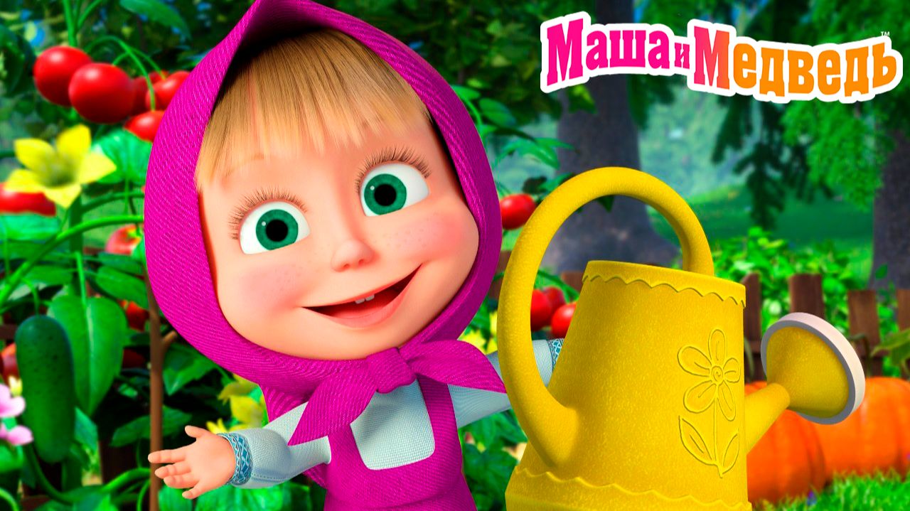 Маша и Медведь Мультики - Машины страшилки Сборник Мультфильм - Маша и Медведь смотреть смотреть онлайн
