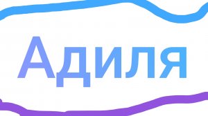 Разговариваю с вами