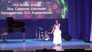 ШИВ: Отчетный концерт, 26.05.2026 г.