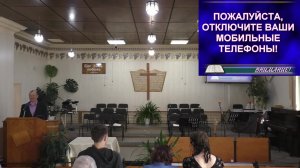 Богослужение 31.05.2026