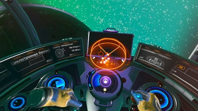 NO MANS SKY смотреть онлайн