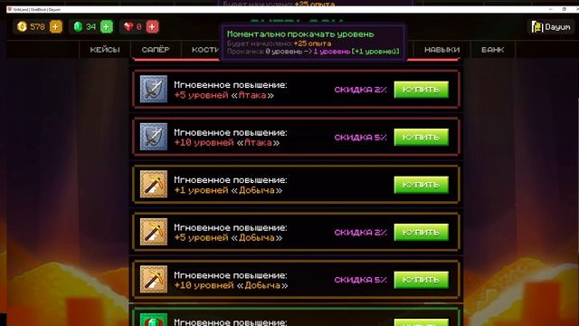 GribLand смотреть онлайн