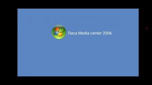 Лиса 7.2.0 от Мощного Андроида. Обзор