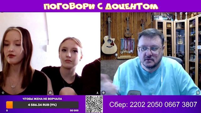 Красотки из Барнаула и Доцент смотреть онлайн
