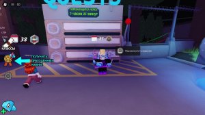 Roblox