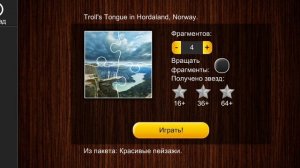 Jigsaw Puzzle Epic 5 Сезон 164 Серия Игра 2026