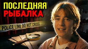 Водоросли привели к убийце: Дело Дарико