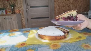 Сладкий заливной пирог с ягодами . Просто и быстро ..