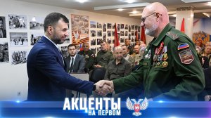 ⚡️Первый дом для ветеранов: в Донецке открылся офис Союза ветеранов Афганистана и СВО