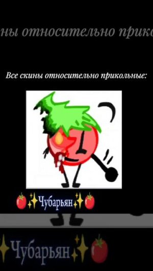Эщкере?