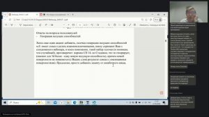 193. Форум пользователей Инж-РУ. Часть 4. 27.05.2026