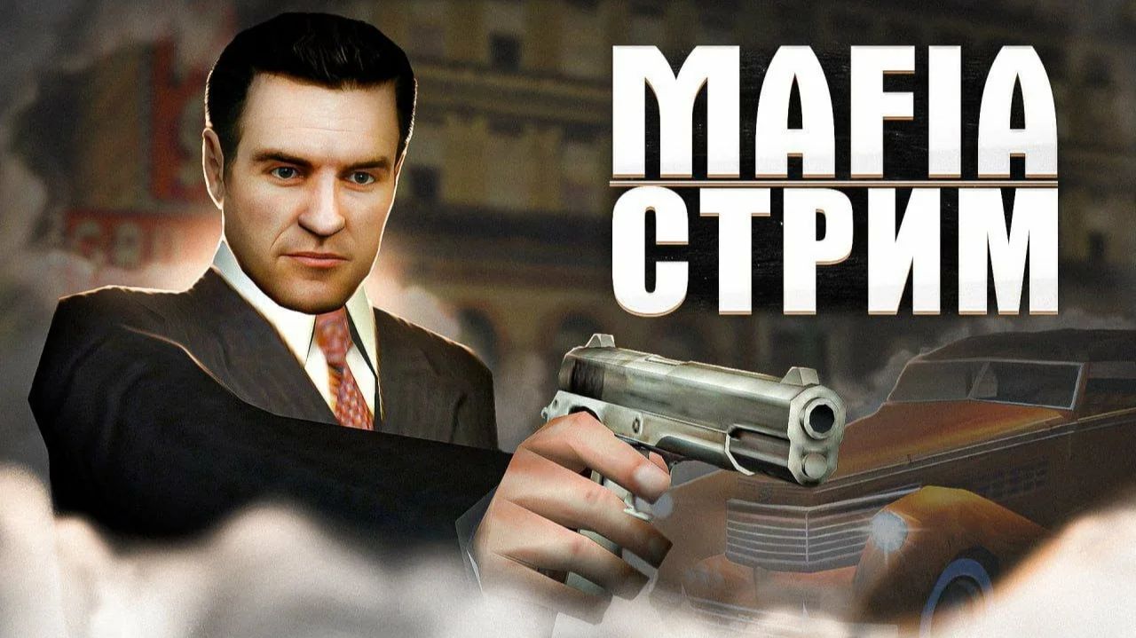Mafia.The City Of Lost Heaven смотреть онлайн