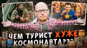 Туристическое питалово - Импорт V/S Россия.