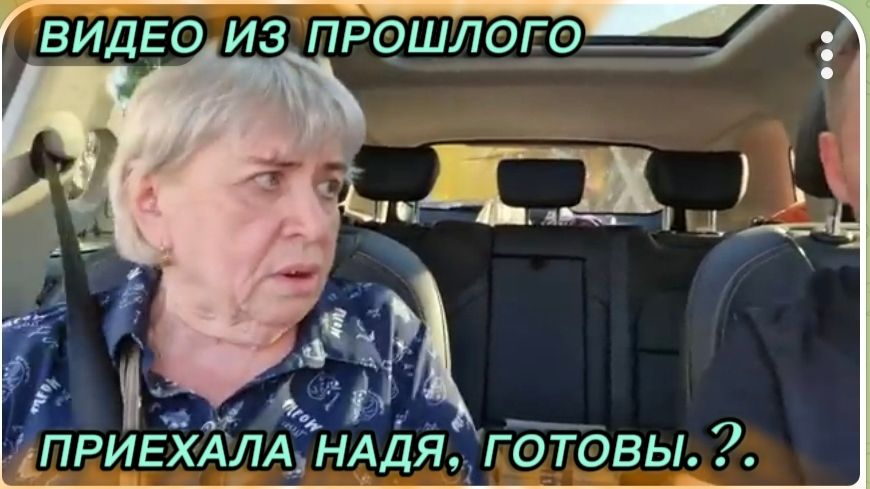 САМВЕЛ АДАМЯН, ПО ПРОСЬБАМ ЗРИТЕЛЕЙ, ПРИЕХАЛА НАДЯ, ГОТОВЫ. смотреть онлайн