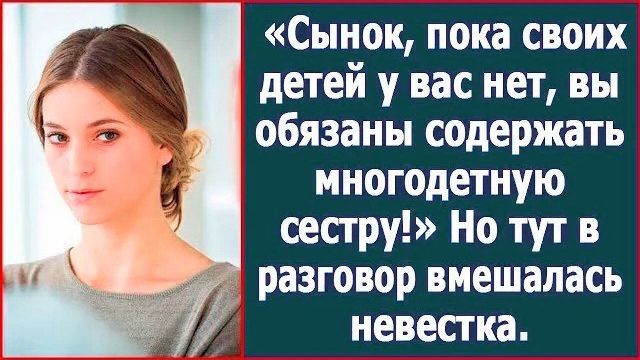 Истории из жизни|Сынок, пока своих детей|Аудио рассказы|Аудиокниги слушать онлайн|Жизненные истории
