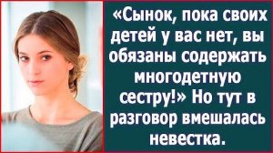 Истории из жизни|Сынок, пока своих детей|Аудио рассказы|Аудиокниги слушать онлайн|Жизненные истории