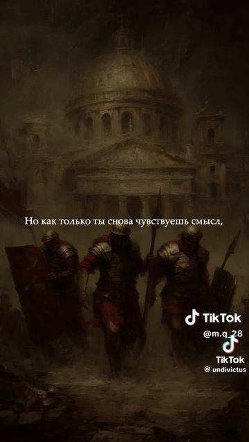 Думать смотреть онлайн