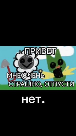 Нормальный момент. Daydream critters