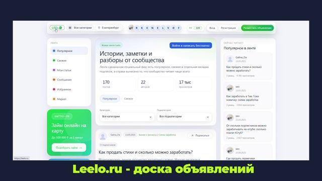 Как россиянам расплачиваться в Китае