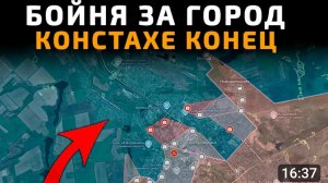 Всу уходят из Константиновки!