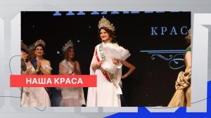 Анастасия Янина завоевала титул «Миссис Нижний Новгород» в финале конкурса красоты и материнства