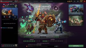 Dota 3