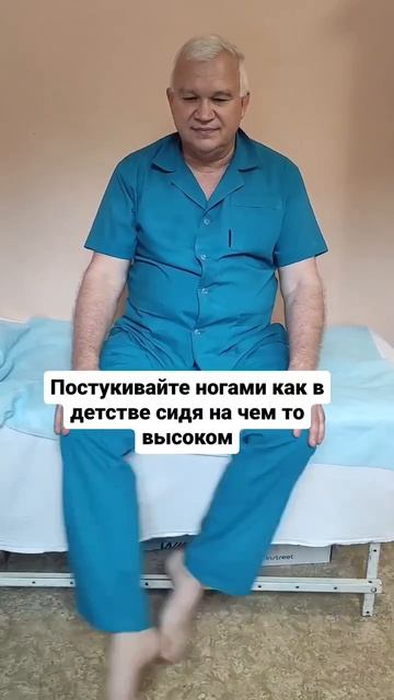 Колени скажут вам спасибо