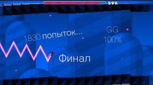 Shitti Silent Circles GG ( с кликами )