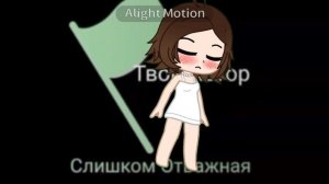 Продожаем