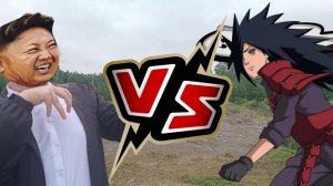Ким Чен Ын VS Мадара Учиха