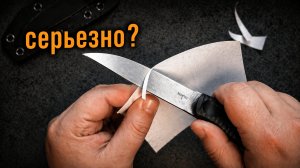 81 г — а режет? North S Hot knife