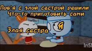 и так не только когда мы что-то делаем вместе...