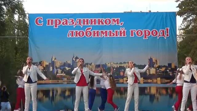 Родина моя [День города]  {2015}