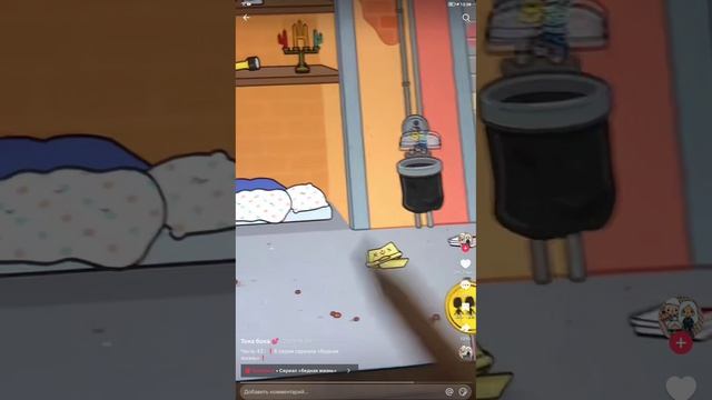 Не 
Любимая дочь Тока Бока если что это не моё видео