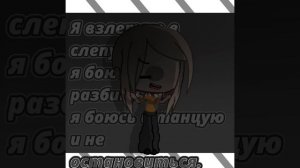 | Мофна лайкаф 💔| Я стараюсь 😘|21:55|