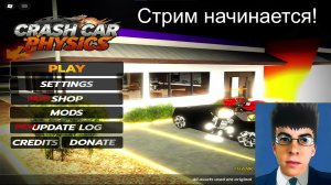 Стрим перед летом до 0:00