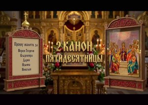 Присоединяйтесь к молитве за воинов с 21:00-21:30 и о семье с 21:30