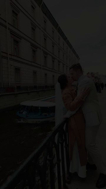 Свадебный рилс Алены и Ивана смотреть онлайн