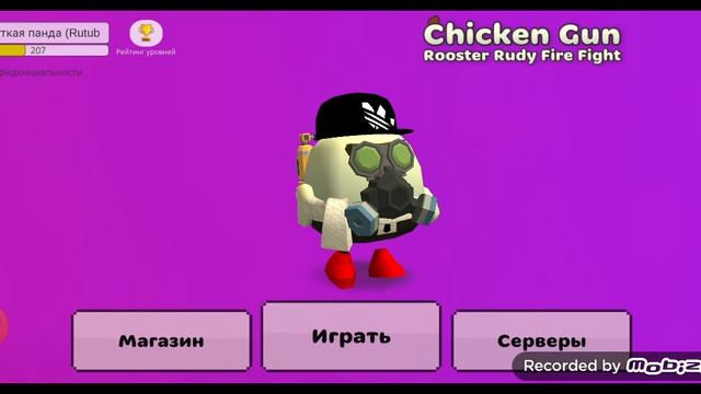 Где серверы? смотреть онлайн
