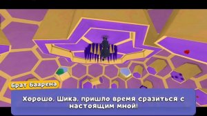 как выиграть в игре супер медведь