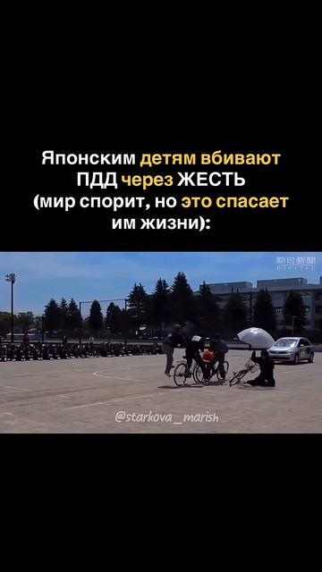 Почему уровень ДТП в Японии очень низкий смотреть онлайн