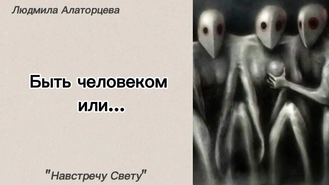 🫂 Потеря человечности. Как люди перестают быть людьми.