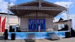 Ученик года 2026, Сарапульский район с. Сигаево 30.05.2026